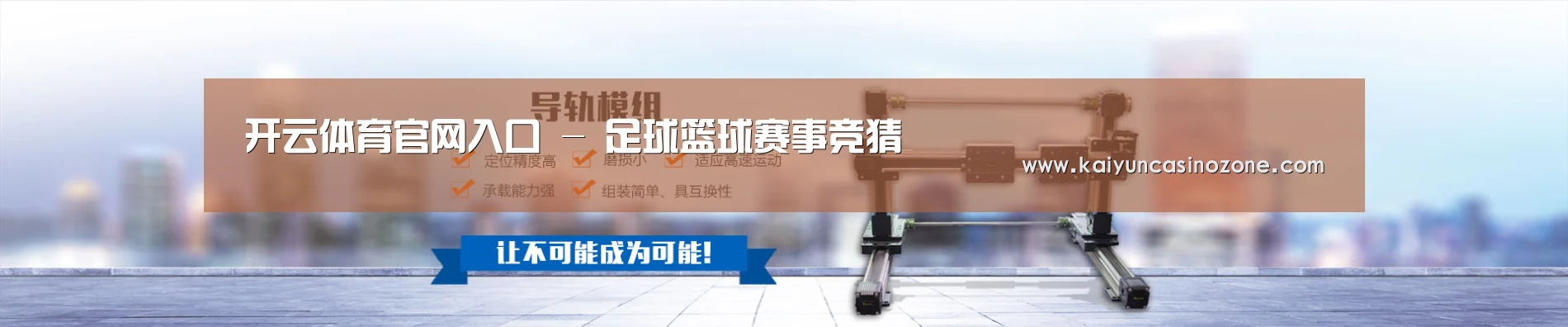 某某机械公司