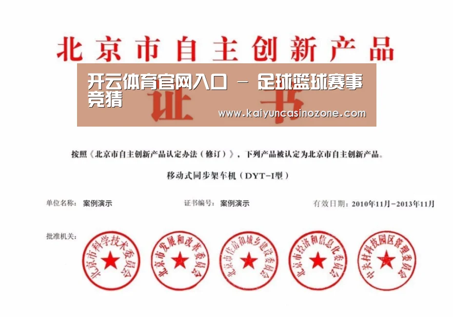 荣誉证书四