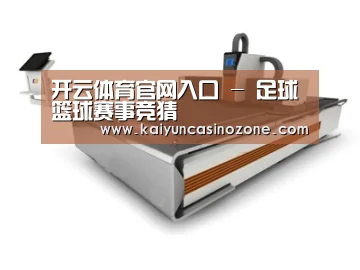 产品名称三