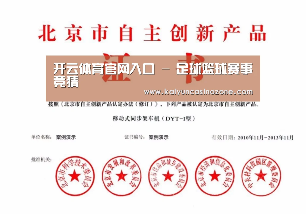 荣誉证书四(图1)