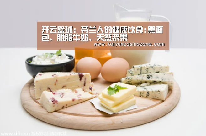 开云足球