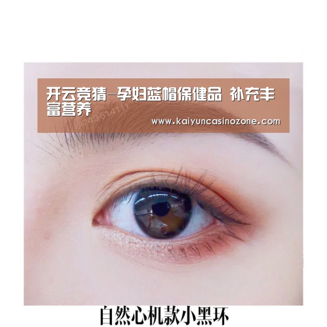 开云足球