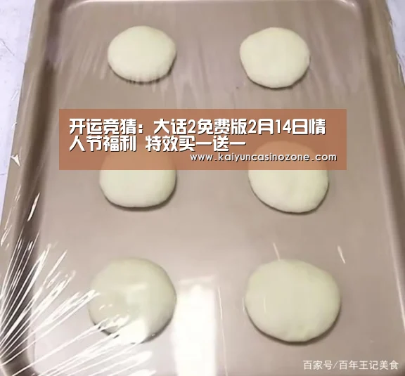开运竞猜