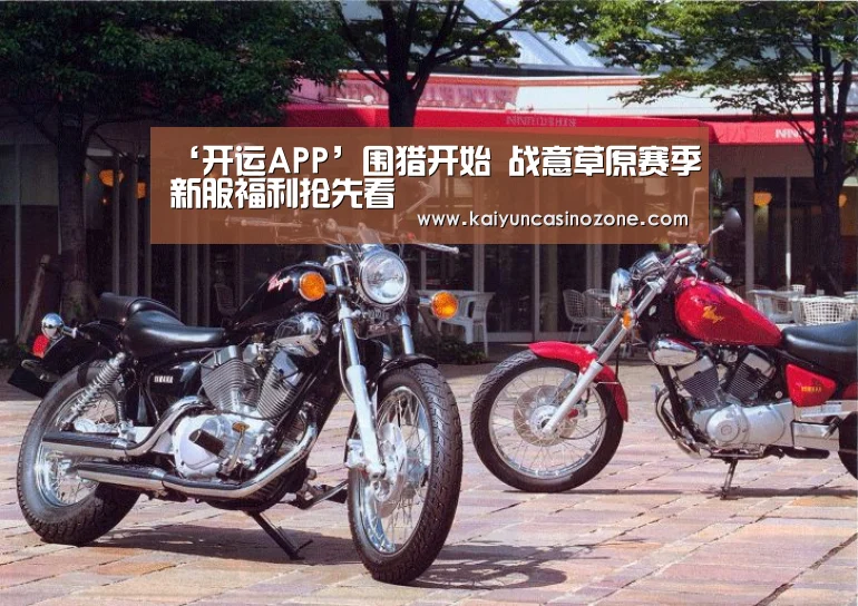 开运APP