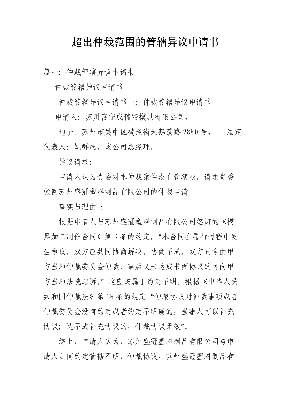 张大仙通宵苦练三指操作,自诩左手食指悟道,国服李白不再低调?:开运竞猜(图1) 开运赛事